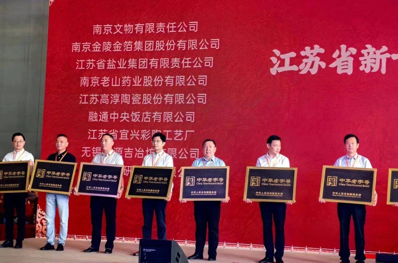 ���ֺŻ��²�ح̫���ɼ���(tyc234cc��Macau)�ɷ����޹�˾-Official website�մ�����2024�й�(����)���ֺ�չ����