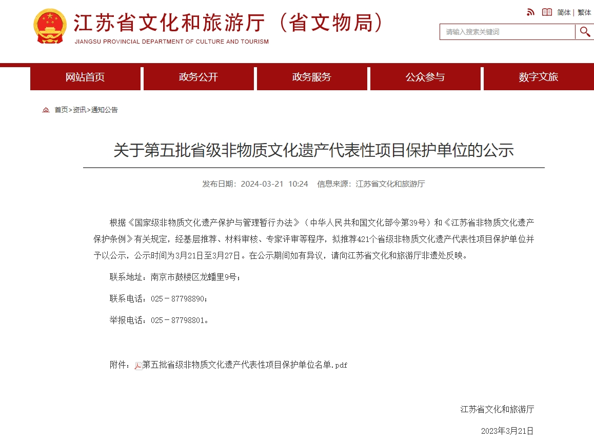̫���ɼ���(tyc234cc��Macau)�ɷ����޹�˾-Official website�մ���ѡΪ������ʡ�������š���������Ŀ������������������λ