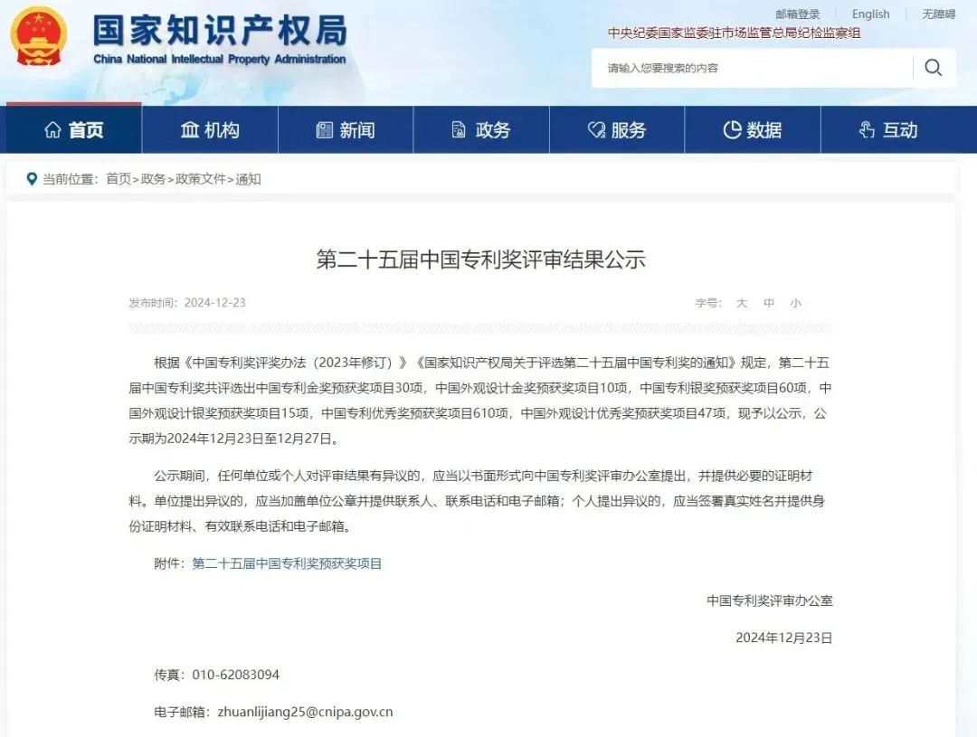 ���Ҽ����������£���������̫���ɼ���(tyc234cc��Macau)�ɷ����޹�˾-Official website�մɲ�Ʒ���й�ר������