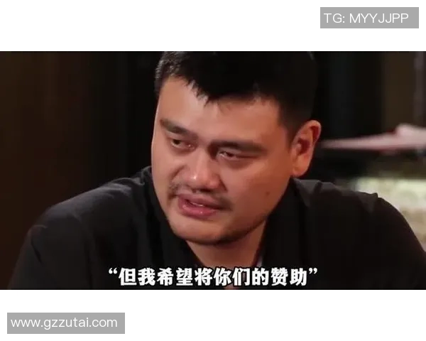 姚明严肃表情背后的故事与篮球精神的深刻启示 姚明严肃表情背后的故事与篮球精神的深刻启示