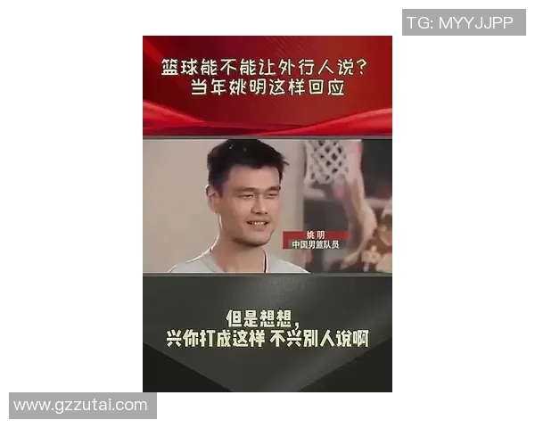 姚明弹烟灰瞬间引发热议网友热议其背后深意与体育精神 姚明弹烟灰瞬间引发热议网友热议其背后深意与体育精神
