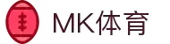 MK(体育科技有限公司)体育·官方网站